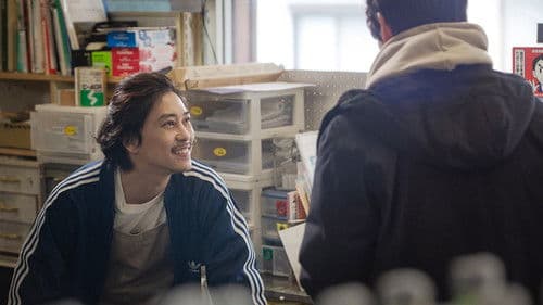 リスタートはただいまのあとで Bild 7