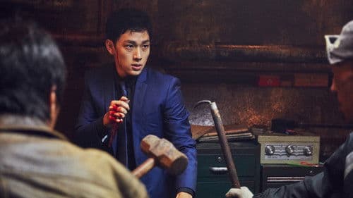 불한당: 나쁜 놈들의 세상 Bild 8