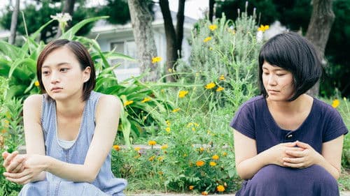 お嬢ちゃん Bild 3