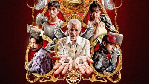 เดอะ สโตน พระแท้ คนเก๊ Bild 5