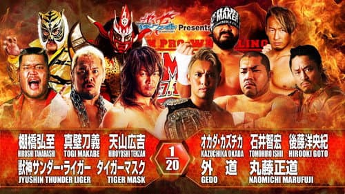NJPW G1 Climax 26: Day 8 Bild 6