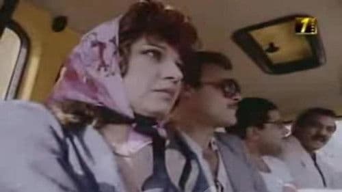 مشوار عمر Bild 2