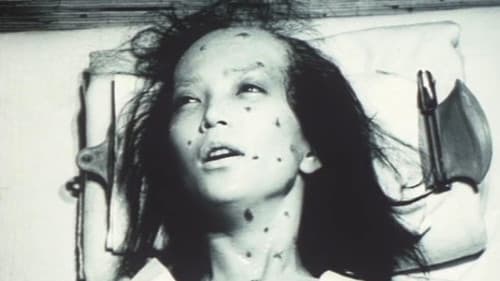 さくら隊散る Bild 1