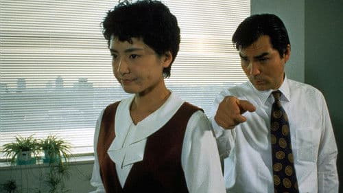 変身 もう一人の私 Bild 1