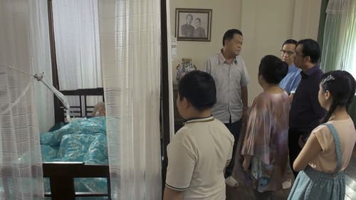 อาม่า Bild 7