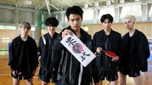 FAKE MOTION -たったひとつの願い- Bild 1