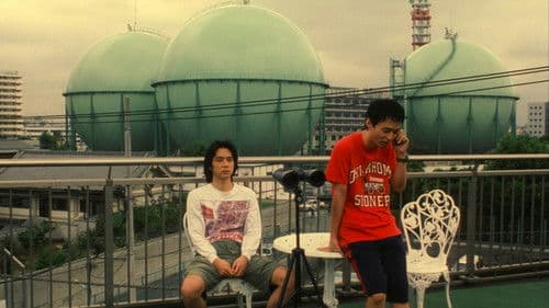 ニンゲン合格 Bild 7