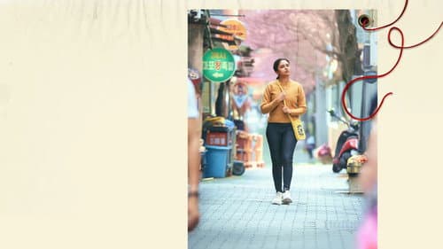 மேட் இன் கொரியா Bild 7