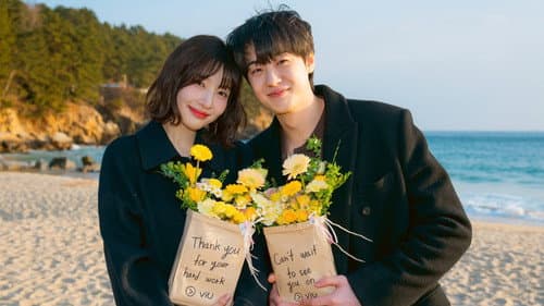 유일무이 로맨스 Bild 1