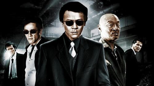 Bodyguard: A New Beginning Bild 2