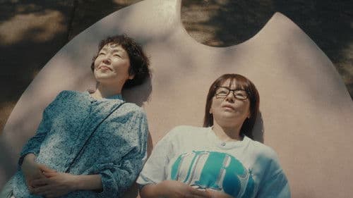 団地のふたり Bild 5