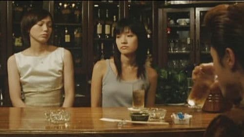 さよならみどりちゃん Bild 1