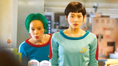 ギャラクシー街道 Bild 1