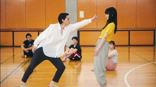 恋脳Experiment Bild 4