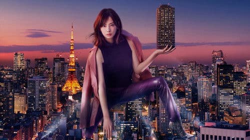 家売るオンナ Bild 1