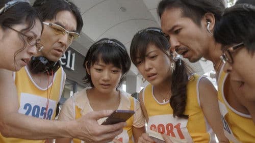 Raining Blood - Run For Your Life Bild 1