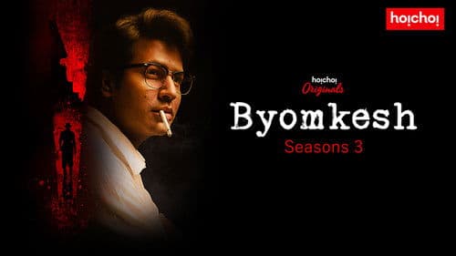 Byomkesh Bild 6