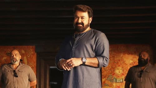 ആറാട്ട് Bild 5