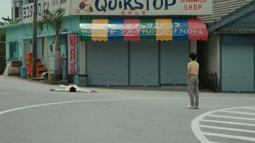 友よ、静かに瞑れ Bild 5