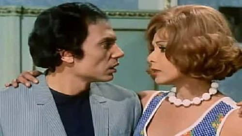 المهم الحب Bild 1