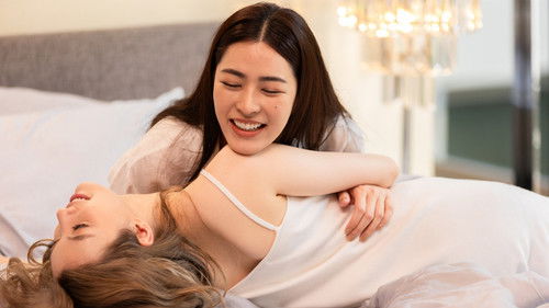 ใจซ่อนรัก Bild 3