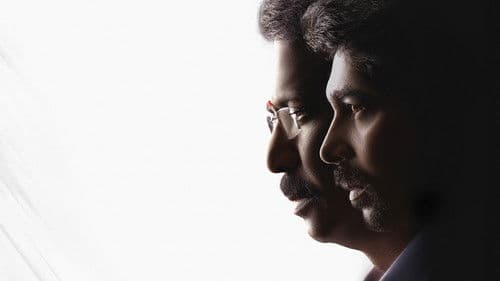 రామం రాఘవం Bild 3