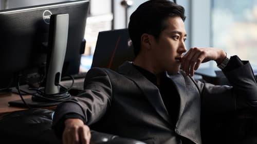 피는 물보다 진하다 Bild 5