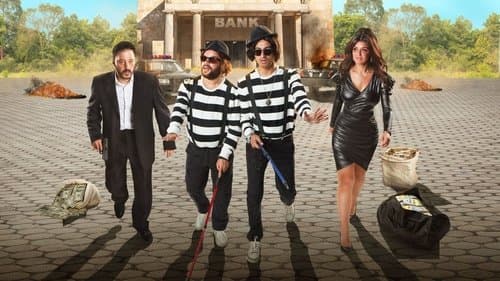 الخطة العايمة Bild 1