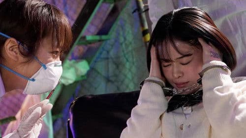 MINAMO ZOMBIE AV DEBUT 3周年記念作品 Bild 3