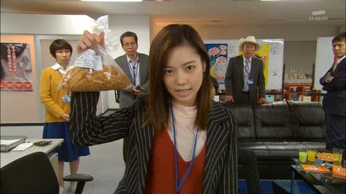 警視庁 ナシゴレン課 Bild 1