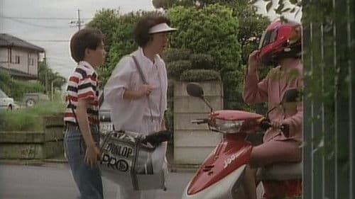 ひき逃げファミリー Bild 1