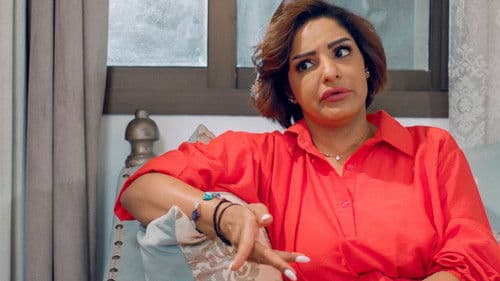 بغيناها طرب Bild 1