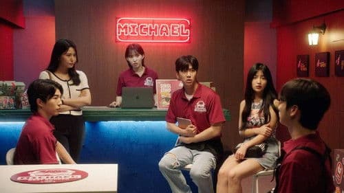 마이클 : 한덕상사의 비밀 Bild 3