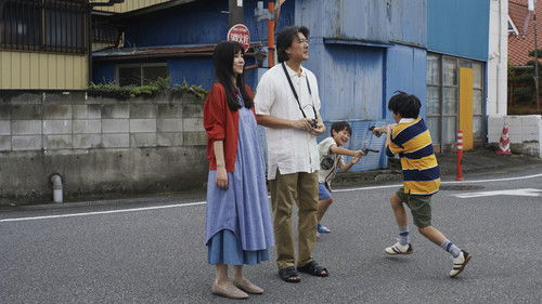 若き見知らぬ者たち Bild 3