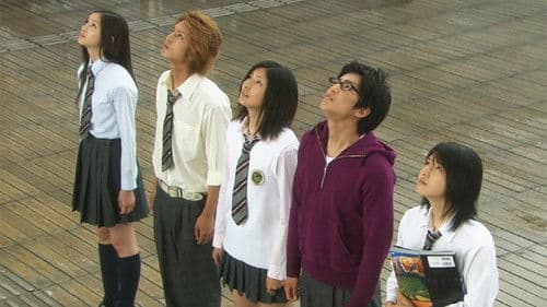 ふたつのスピカ Bild 1