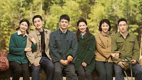 陌上又花开 Bild 3