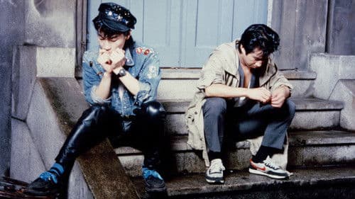 The Legend of the Stardust Brothers Bild 1