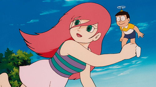 映画ドラえもん のび太と鉄人兵団 Bild 3