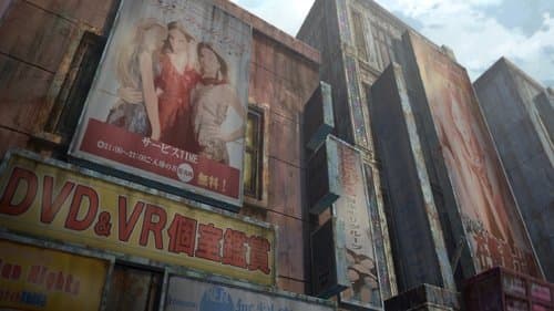 Bloody Escape: Bats Out of Hell Bild 1