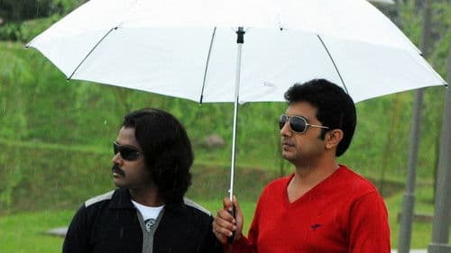 உயர்திரு 420 Bild 2