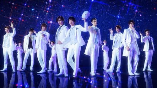 Musical The Prince Of Tennis 4th season: Dream Live 2024 ~ The Memorial Match ~ Bild 1