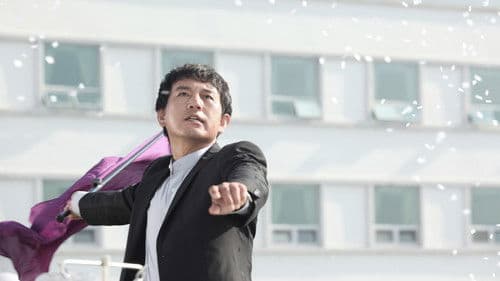 나는 아빠다 Bild 4