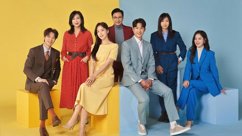 사랑의 꽈배기 Bild 1