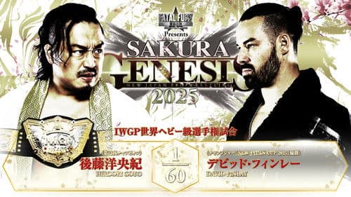 NJPW Sakura Genesis 2025 Bild 1