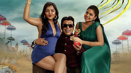 ராஜாகிளி Bild 3