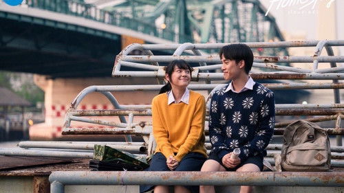 โฮมสเตย์ Bild 6