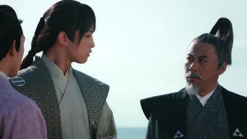 新龙门客栈 Bild 2