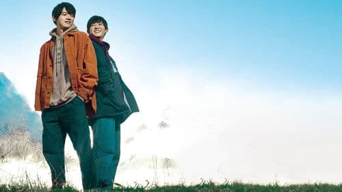 リスタートはただいまのあとで Bild 1