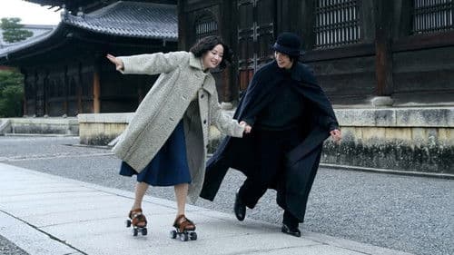 Yasuko, Songs of Days Past Bild 3