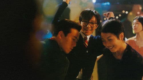 行運一條龍 Bild 4